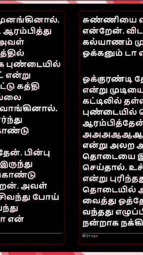 Unforgettable moment from &quot;Deepa&#039;s Gorgeous Friend Meera - Tamil Audio Fantasy in Female Voice&quot;