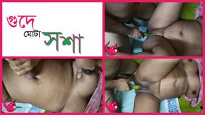 I am your step-sister