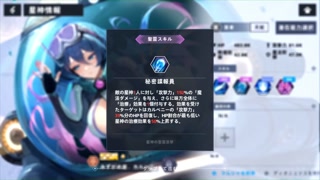 【H GAME】Aeons Echo♡Hアニメーション(14) エロアニメ|エロゲ|Hentai|Anime|Eroge