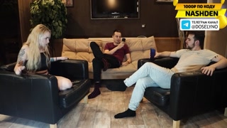 Casting Call: Busty Blonde's Intense Strip Game with Crazy Sex