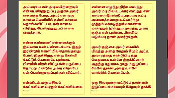 Kanmani&rsquo_s Birthday Gift &ndash_ Part 4 - A Tamil Audio Sex Story