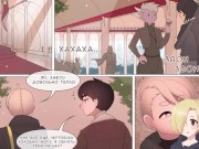 Special Gift (Особый подарок) ХЕНТАЙ ОЗВУЧКА