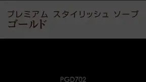 Lovely masseuse Yuna Shiina erotc plowing 4