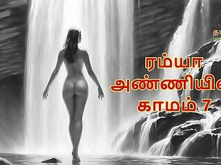 Ramya Anniyin Kaamam – Part 7 (Tamil Audio Sex Story)