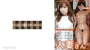 776hdsn-050 Married Woman 050