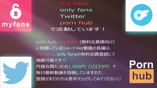 Placing sperm in the vagina. Sex with a confirmed pregnancy!