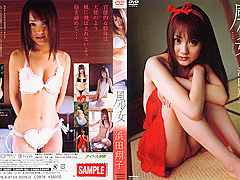 Shoko Hamada in Wind Chick Kaze Shoujo