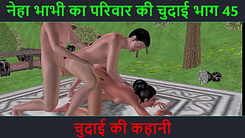 Hindi Audio Sex Story - Chudai ki kahani - Neha Bhabhi'_s Sex adventure Part - 45