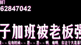 回家发现老婆和老板在做爱，叫的太骚了吧