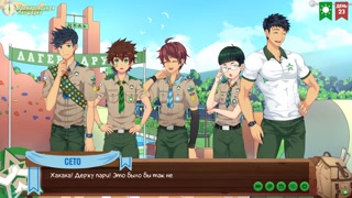 Игра: Лагерь Друзей, эпизод 41 - Камера (русская озвучка)