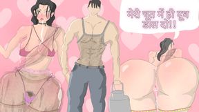 Randi bhabhi wants milk in her vagina