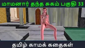 StepMothers Hidden Lust Ignites in Spicy Tamil Anime Fantasy