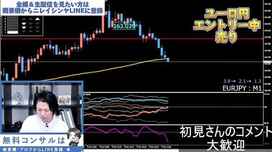 Nirei Ch Gushes Hard In Hentai FX Pervert Live Wins Japan