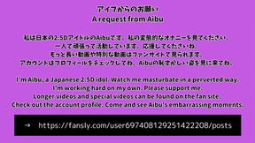 HENTAI Aibu。森。メイド。拘束されながらオナニー。