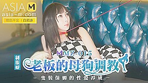 My Boss Loves Uniforms MMZ-015 / 制服癖老板的调教 MMZ-015 - ModelMediaAsia