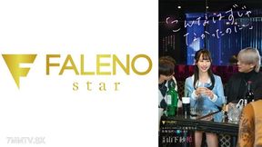 406fns-041 It Wasnt Supposed To Be This... Yamashita Sawa, A Former Honor Student Who Has Become Addicted To Host, Sinks Into Kabukicho