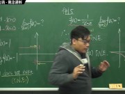 【素人】【教師】張旭微積分｜極限篇｜主題一：極限的直觀定義｜觀念講解｜數學老師張旭｜anal｜threesome｜milf｜massage