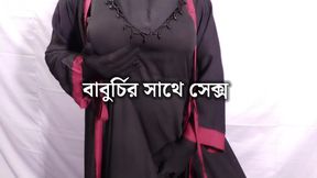 Hijabi Muslim beautiful woman having sex with cook Shyamal