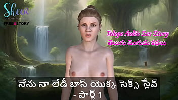 Telugu Audio Sex Story - I am a Sex Slave of my Lady Boss - part 1