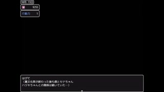 This is Awahime Gakuen's cultural festival! ~part9~ Hapite