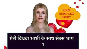 Hindi Audio Sex Story - Sex with my Widow Bhabhi part - 1