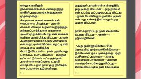 Tamil Kama kathai - Tamil Sex Story - Lady Doctor 2