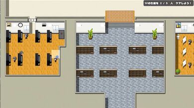 Hentai Game – shite! sensei!, Take care of me! sensei!