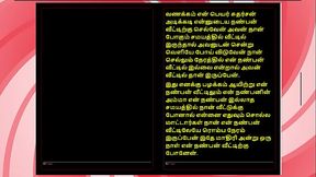 A Forbidden Night with a Tamil Housewife &ndash_ Sensual Audio Story in Female Voice