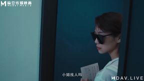 Md-0150-4 Immoral Holidayep4 Under the Epidemic