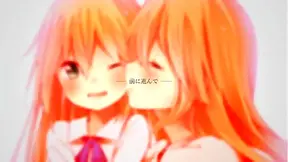 Anime Beauty with Vivid Eyes Tempts in Sensual Japanese Fantasy Tale