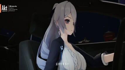 Bronya (SP) (25S2) Animation