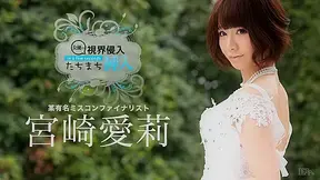 Airi Miyazaki Airi Miyazaki - Caribbeancom