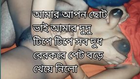 Desi village sex video