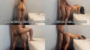Burmese wife'_s sister has so hot ass and hardcore standing sex with my husband
