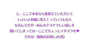 Shiori Yamate gives head before masturbating