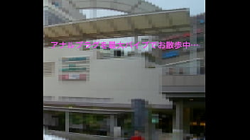 アナルプラグを最大バイブ起動しながらお散歩して最後はアナニーところてん