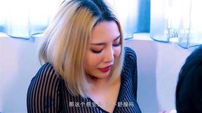 【国产】麻豆传媒作品/新人系列 黎星若EP1/免费观看