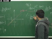 【素人】【教師】張旭微積分｜極限篇｜主題一：極限的直觀定義｜觀念講解｜數學老師張旭｜anal｜threesome｜milf｜massage