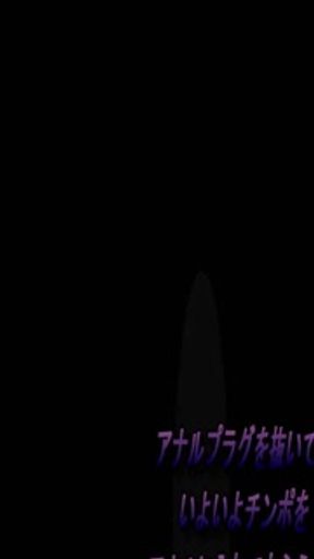 Blonde gal who finally inserts a dick into the anus and pants