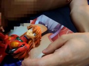 プラグスーツのアスカラングレーフィギュアに大量ぶっかけ顔発射オナニー【新世紀エヴァンゲリオン】