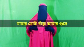 Desi Bengali housewife having sex with father-in-law and talking dirty