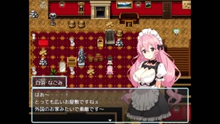 【H GAME】Role Player 小粥姉妹♡Hアニメーション④ エロアニメ