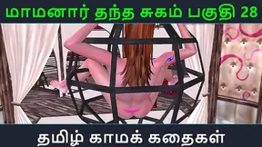 Hindi-Tamil Romance Ignites in Steamy Animated Encounter – Part 2