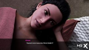 FashionBusiness - in the same bed with a girl E2 #63