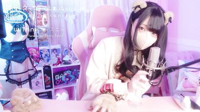 彼女のえちえちが止まらない。世界初!!生配信で視聴者全員を遠隔手コキでびゅっびゅさせる超絶えちえち射精管理イベントっ かの × withny