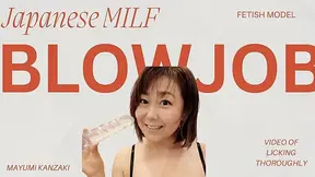 Blowjob Japanese MILF