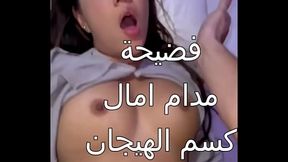المعرص جايبلى زبون عربجى فشخنى فضل يلطش فيا و هو بينيك كسى مسابنيش غير لما نطر لبنه كله جوه احووو كان سخن اوى