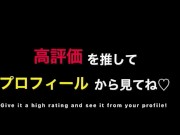 【日本/Gカップ巨乳♡③】身長１４９cmのミニマム女子大生のフェラチオテクニックがスゴ過ぎて口の中に出ししちゃいました♫