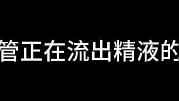 白洁 第六章 红杏再出墙 上
