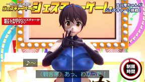 Shizuku MMD Game – Hot Hentai Action With Seductive Gestures